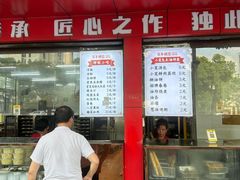 -百年德园(侯家塘店)