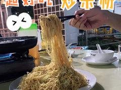 招牌炒米粉-顺德哥卜卜贝(旗舰店)