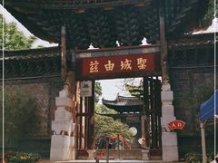 -建水文庙