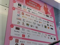 -银座mall(东直门店)