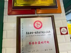 -食盈碗仔翅(星玺广场店)