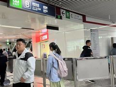 -东街口(地铁站)