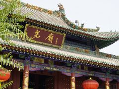 -尧庙景区