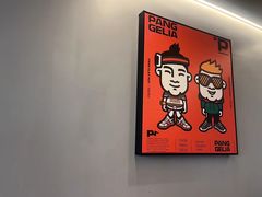 -胖哥俩肉蟹煲(上海悦荟广场店)