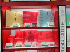 -张一元(新街口店)