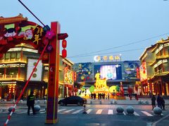 -沈阳商业城(中街路店)
