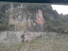 -神农溪纤夫文化旅游区