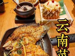 -云海肴云南菜·蒸汽石锅鱼(北京良乡华冠店)