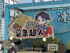 -西湖文化广场
