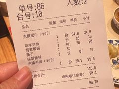 -东镇老火锅(长春路首店)