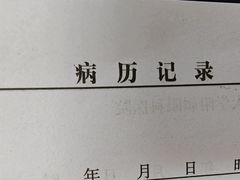 -南昌大学附属眼科医院(东湖院区)