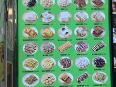 -师任堂韩式食品(总店)
