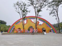 -白水带风景区体育公园