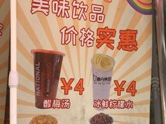 -冰冰酱老味刨冰绵绵冰(中山路总店)