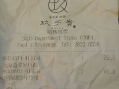 -崇光百货(铜锣湾店)