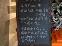 -十面春风·江南面馆(崇宁路店)