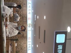 -承启堂中医馆·健康管理中心·推拿·针灸