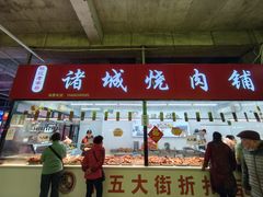 -十五大街农贸市场