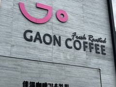 -佳温咖啡·雪冰(水上市场店)