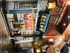 -星巴克(福州三坊七巷店)