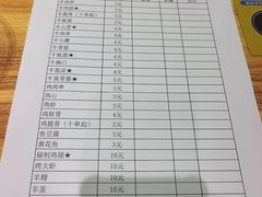 -生活本该如此北京小馆(周庄嘉园店)