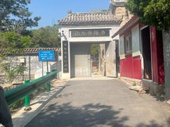 -白水寺森林公园