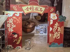 -湖北三五醇酒店·35年新楚菜