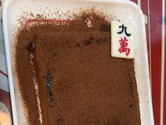 -九龙冰室(新中关购物中心店)