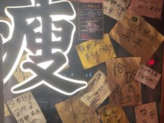 -你又瘦了小酒馆(奥体店)