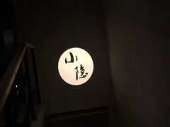 -小隐足道·按摩·主题SPA馆(西红门店)