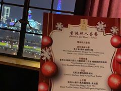 -YUE·6·西式融合餐厅(外滩六号店)