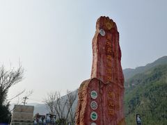 -赤水丹霞旅游区·佛光岩