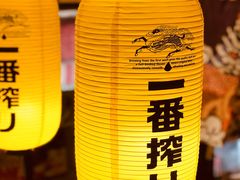 -成喜屋日本料理