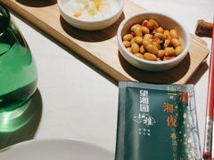 -望湘园·小雅(德基店)
