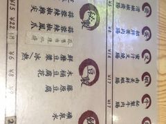 菜单-藤原肠粉店