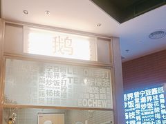 -潮界(LU·ONE凯德晶萃广场店)