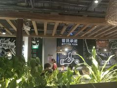 -管氏翅吧(台湾街店)