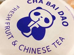 -茶百道(二七万达店)