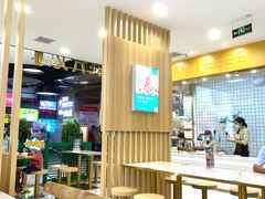 -袁记云饺(南门口店)