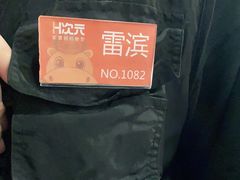 -H次元沉浸剧情密室(街道口店)