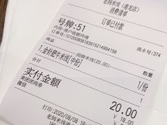 -老妈米线(港龙店)