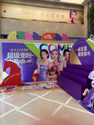 点击看大图 -南京康美美容医院·旗舰店