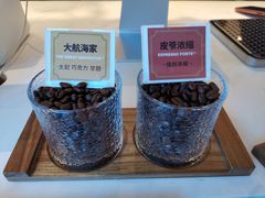 -Peet's Coffee皮爷咖啡(上海长风大悦城店)