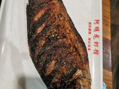 -阿明烧烤·烤鱼·小龙虾(水清路店)