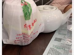 -仁信老铺(华盖路店)