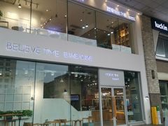 -焙丽拾光(麦凯乐直营店)