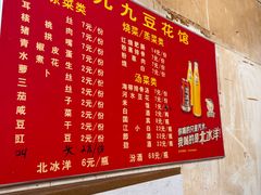 -九九豆花馆(解放碑步行街店)