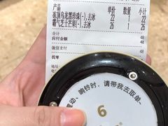 -奈雪的茶(石家庄万象城店)