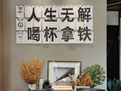 -行山咖啡(南湖店)