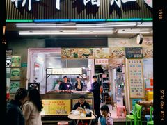 -老字號·桥下猪肚(龙眼南路店)